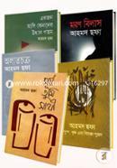 Ahmed Sofar Uponnas Collection (5ti Boi) image