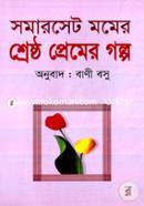 Sherostho Premer golpo image