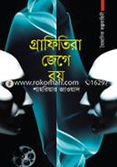 Grafitira Jege Roy image