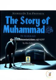 Stories of the Prophets - The Story of Muhammad in Makkah image