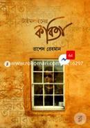 Timeliner Kobita image