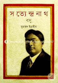 Sottendronath Bosu image
