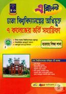 Admission to Dhaka University affiliate 7 colleges (Business Studies) image