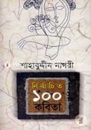 Nirbachito 100 Kabita image