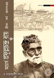 Acharya Prufulla Chandra Roy image
