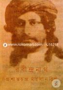 Rabindranath image