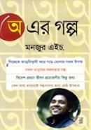 A ar Golpo image