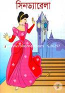 Cinderella image