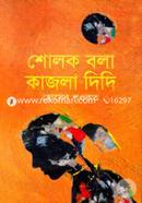 Sholok Bola Kajla Didi image