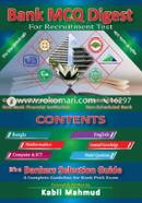 Bank MCQ Digest image