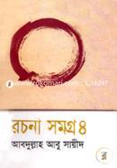 Rocona somogro-4 image