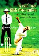 দ্য আর্ট অফ রিস্ট - স্পিন বোলিং image