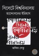 Sylhete Bishobiddaloy Andoloner Itihash image
