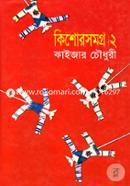 Kishor Somogro-2 image