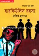 Harkulis Rohosho image