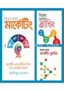 নিজের ভাষায় মার্কেটিং সিরিজ image