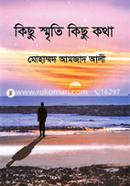 Kichu Smriti Kichu Kotha image
