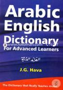 Arabic English Dictionary image