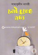 Notebooker Godyo image