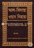 প্রোডাক্ট-67900 image