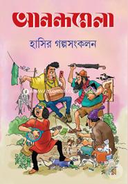 Anandomela Hasir Golposongkolon image