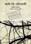 Ami Ki Mowlobadi image
