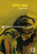 Aunindo Auntor image