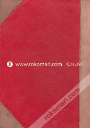 DLR 34 Volume - XXXIV 1982 image