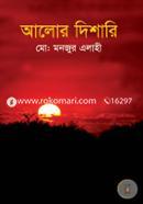Alor Dishari image