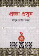 Praggha Prasun image