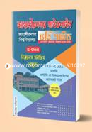 Jahangirnogor Guideline image