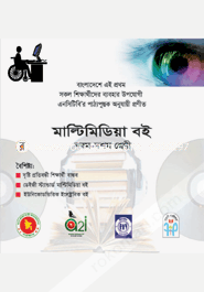 Class Nine-Ten : DVD Box image