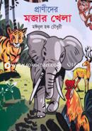 Pranider Mojar Khela image