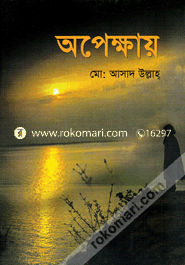 Apakhaya image