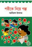 Porike Niye Galpo image