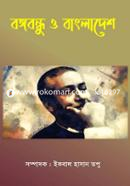 Bangabandhu O Bangladesh image