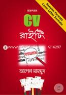 Professional CV Writing (CV/Resume, Cover Letter Formats) image