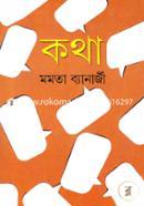 Kotha image