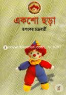 Eksho Chhora image