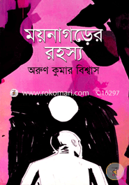 Maynagarer Rahasya image
