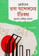 Chotoder Vasha Andoloner Itikotha image