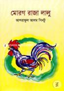 Morog Raja Lalu image