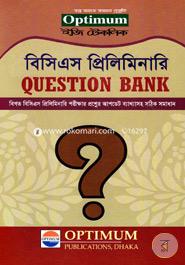 B C S Priliminary Question Bank (Bigoto B C S Priliminary Porikhar Prosner Apdate Bekkhasoho Sothik Somadan) image