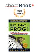 eat-that-frog image