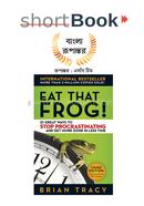eat-that-frog image