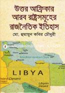 Uttor Africar Arab Rashtrosomuher Rajnoitik Itihas image