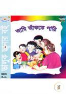 Ami Akte Pari (Age-3-6) image