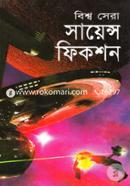 Bishow Sera Science Fiction image