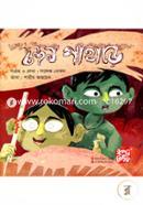 Chandan Pahare image