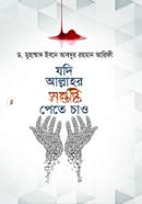 Jodi Allahar Sontusti Pete Chou image